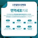 신촌힐링요양병원 이미지