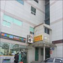 진교사우나 이미지