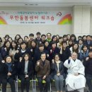 안양창조경제융합센터 이미지