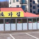 와떤길참숯구이 티스토리