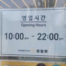 온힐펫 당하점 이미지