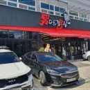 대실역2번 출구 이미지