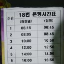 무장산식당 이미지