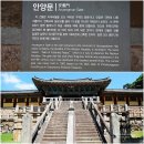 백천매점-좌측(연화교 좌측) | {경주시} 경주가볼만한곳//유네스코 세계문화유산에 등재된 경주불국사