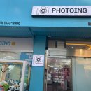 포토잉 월미랜드점 이미지