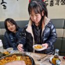 우리농산물 탑마트 | 다대포 낫개 닭갈비는 무조건 요기(+친절, 맛, 양)