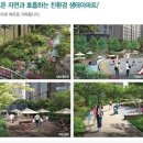 래미안위브마루부동산공인중개사사무소 이미지