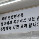 한민면옥 이미지