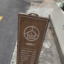 샤브로21 양정