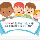 비해당학원