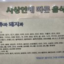 사상침한의원 이미지