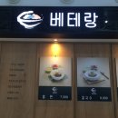 베테랑투어 이미지