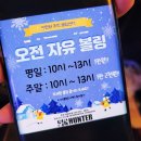 주락볼링장 이미지