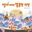 소천식당 이미지