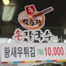한울주유소 이미지