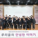 하남시종합사회복지관(4층) 이미지