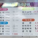 봉방천변길 이미지