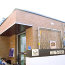 비룡 경로당 네이버블로그