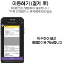 아이엠짐 | [아이엠박스] 공간 대여 &amp; 짐 보관 직접 이용해 본 후기