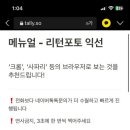 종로사진관 이미지