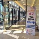공하나협동조합 | [공하나협동조합] 2024 남구마을활동가 네트워크 '이야기하장' 행사 참석