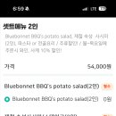 한합