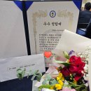 서구자율방범연합회 | 2025 대구시자율방범연합대 워크샵