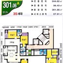 반포자이동아공인중개사사무소 이미지