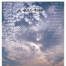 하나여인숙 이미지