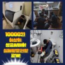 울산한약품 이미지