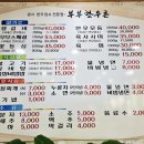부부한우촌식당 이미지