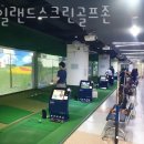 아일랜드스크린골프존 이미지