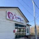 정자생아구찜 | 울산북구아구찜 중산동해물찜 - 일품생아구전문점 -