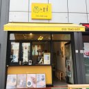 [가좌동 카페] 디저트가 맛있는 노블롱