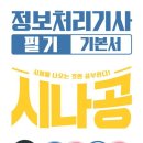 길벗정보통신 이미지