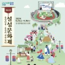 팡파르 이미지