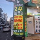 송내힐링센타 이미지