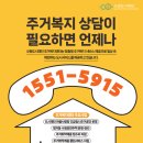 수원-1551 이미지