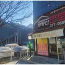 부동산멘토공인중개사사무소 이미지