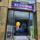 대영오락실 이미지