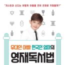 아빠수학엄마영어학원
