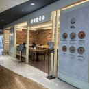 뚜레쥬르군포산본롯데점 | 산본 맛집 롯데피트인 칼국수 | 📍선비칼국수 산본 롯데점