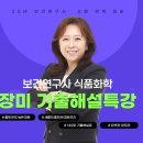 장미식품 이미지