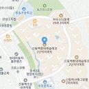 에코숲어린이집 이미지