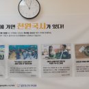 광주형프랜차이즈 협동조합 네이버블로그