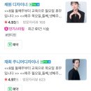 라오르헤어 이미지