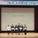 수원대학교 산학협력단 이미지