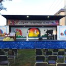 고대2리 이미지