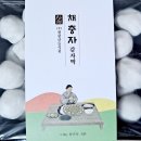 (주)대관령식품