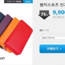 쌈지스포츠 이미지